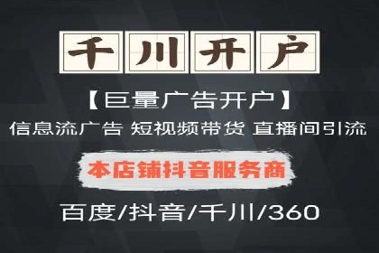 深度解析：信息流优化师如何优化广告投放策略