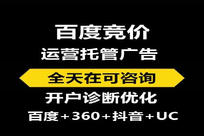 百度竞价广告代运营助力某科技公司实现精准营销
