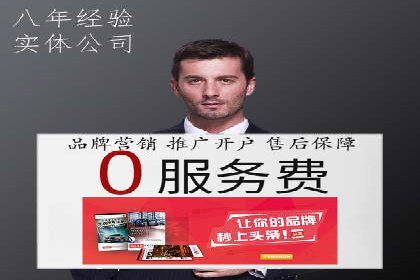百度竞价跨平台营销策略：案例分析及实操经验